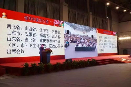 創(chuàng)業(yè)軟件亮相2017中國衛(wèi)生信息技術(shù)交流大會(huì)，共繪智慧醫(yī)療新藍(lán)圖