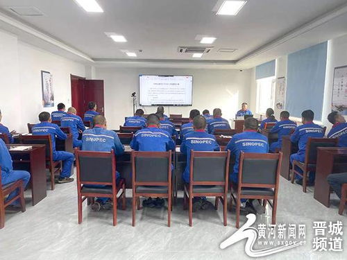 晉城油庫以文化為引領(lǐng)，筑牢安全基石——記安全文化建設(shè)專題培訓(xùn)與文化藝術(shù)交流活動(dòng)