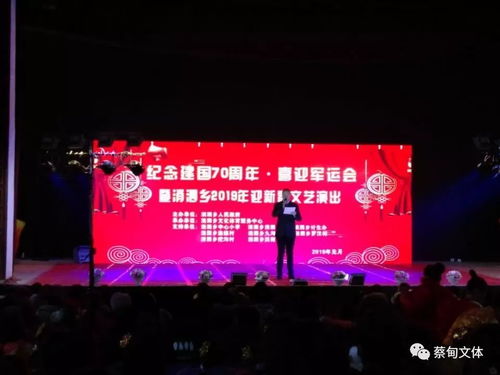 2019年蔡甸區(qū)春節(jié)文化活動(dòng)清單出爐 39場文化活動(dòng)迎新春過大年